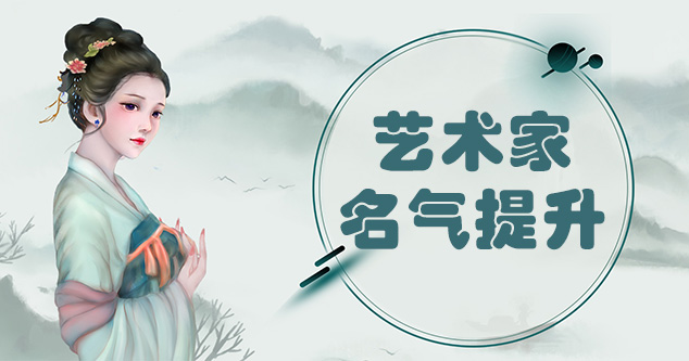 唐卡打印-书画家如何进行网络宣传推广?